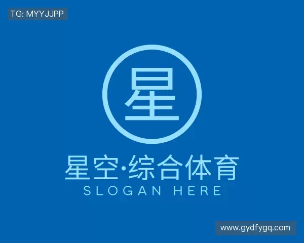 了解星空·综合体育