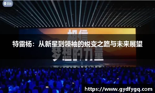 星空·综合体育中国官方网站