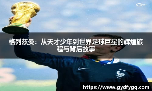 星空·综合体育中国官方网站