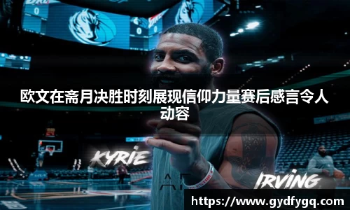 星空·综合体育中国官网