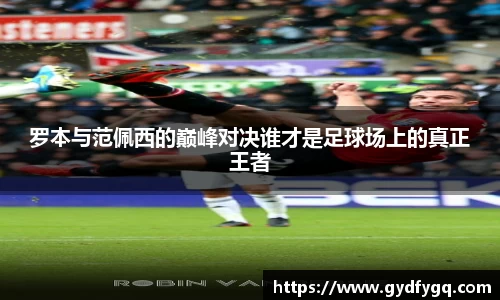 星空·综合体育中国官方网站