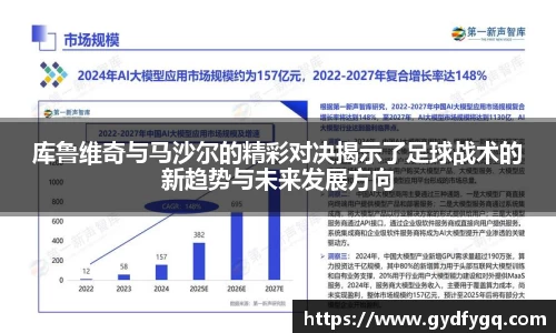 星空·综合体育中国官网