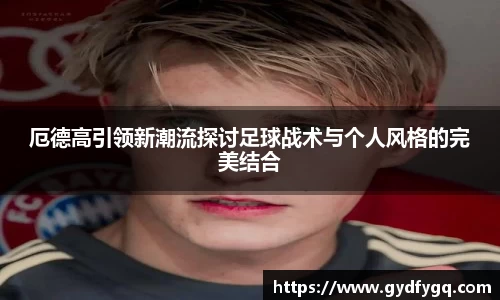 星空·综合体育中国官网