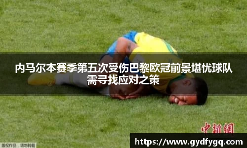 星空·综合体育中国官网
