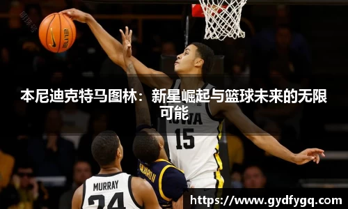 星空·综合体育中国官方网站