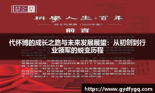 星空·综合体育中国官方网站