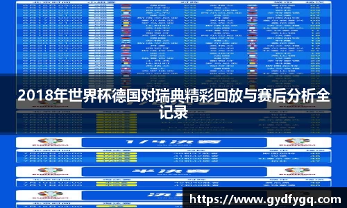 星空·综合体育中国官方网站
